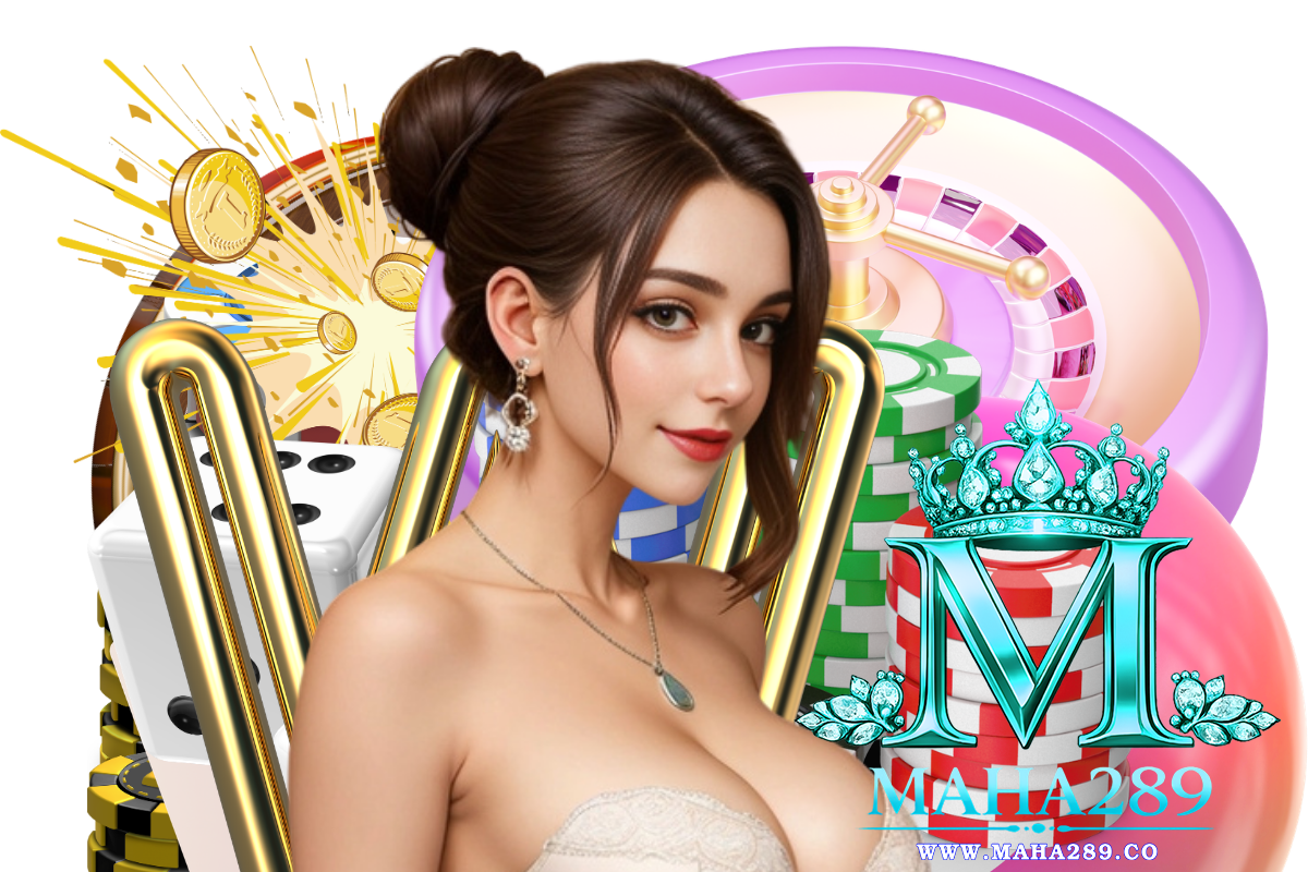 maha289 แจกเครดิตฟรี